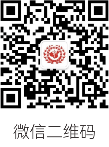 加入研究会